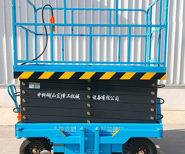 陕州自行走升降机